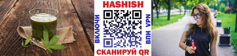 Печенье с ТГК марихуана  Купить закладки  Белоусово 