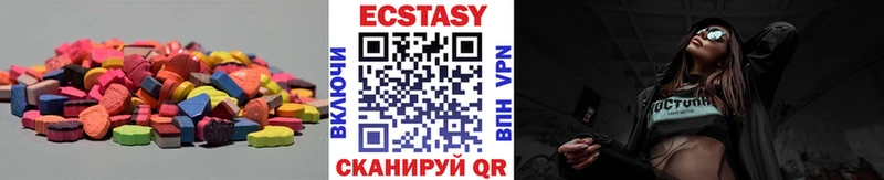 ЭКСТАЗИ Punisher  Купить где  Белоусово 
