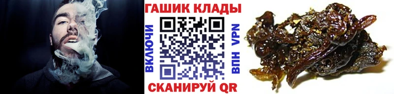 ГАШ индика сатива  Купить  Белоусово 