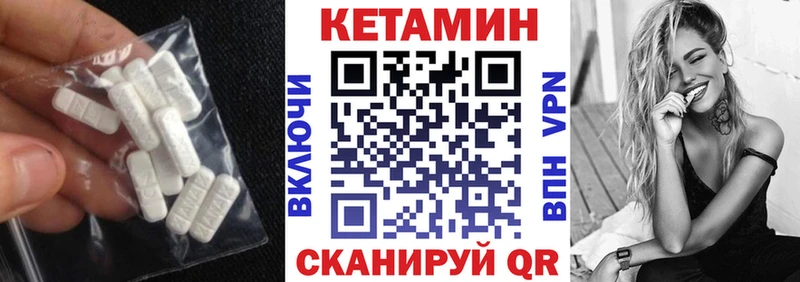 Кетамин ketamine  Купить  Белоусово 