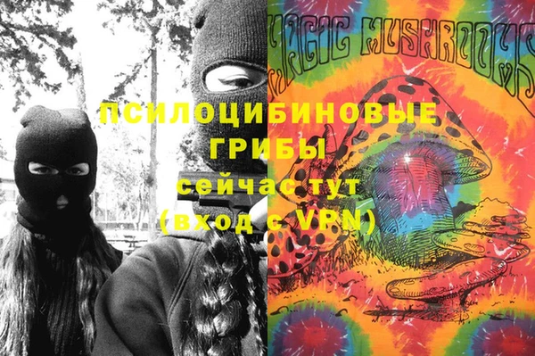 мяу мяу кристалл Аркадак