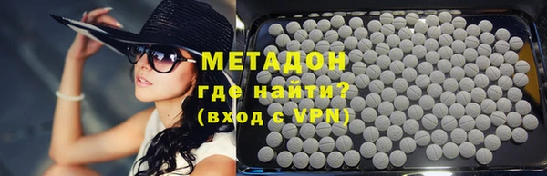 MDMA Premium VHQ Армянск