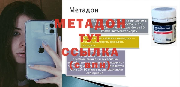 MDMA Premium VHQ Армянск