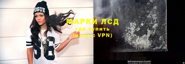 мяу мяу кристалл Аркадак