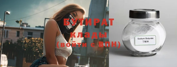 MDMA Premium VHQ Армянск