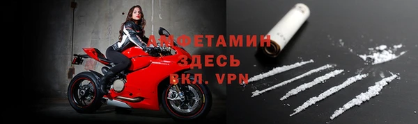 круглые Алзамай