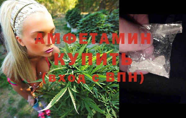 мяу мяу кристалл Аркадак