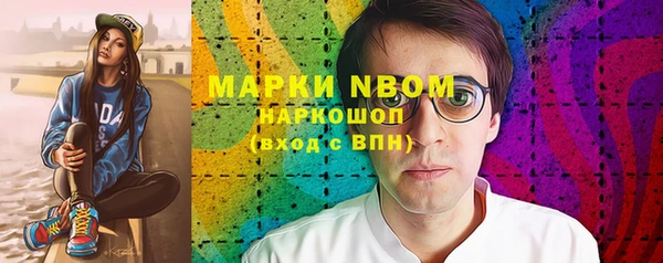 jwh Арсеньев