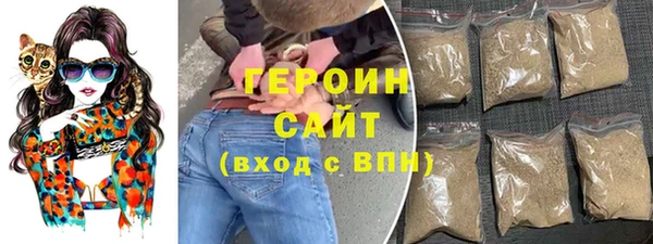 мяу мяу кристалл Аркадак