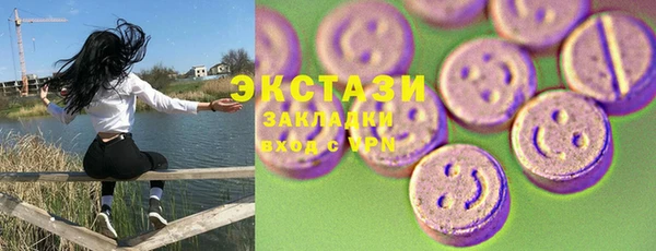 MDMA Premium VHQ Армянск