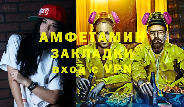 MDMA Premium VHQ Армянск