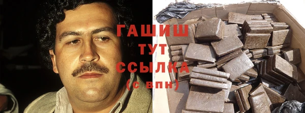 круглые Алзамай