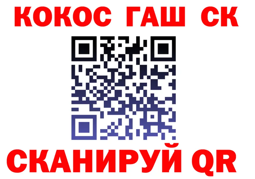 COCAIN VHQ маркетплейс shop kraken Белоусово