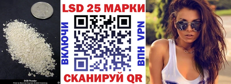 LSD-25 экстази кислота  Купить где  Белоусово 