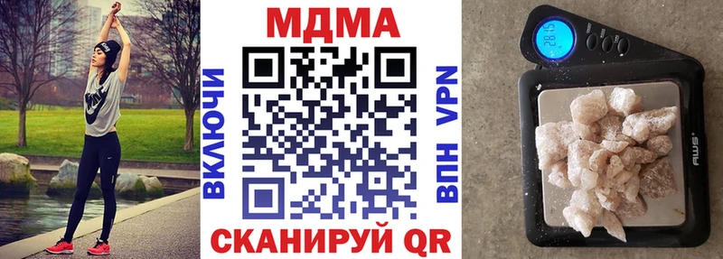 МДМА молли  Купить  Белоусово 