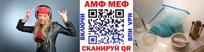 Купить  Белоусово  Метамфетамин мет 