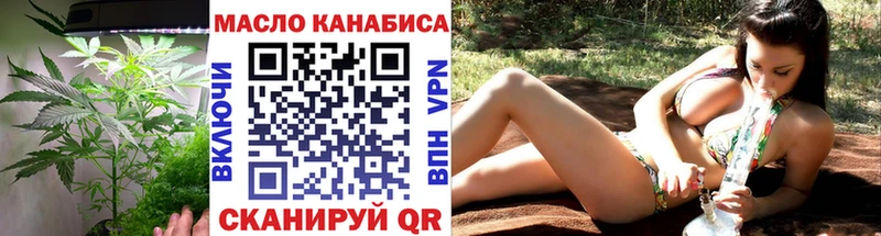 Купить закладки  Белоусово  Дистиллят ТГК Wax 